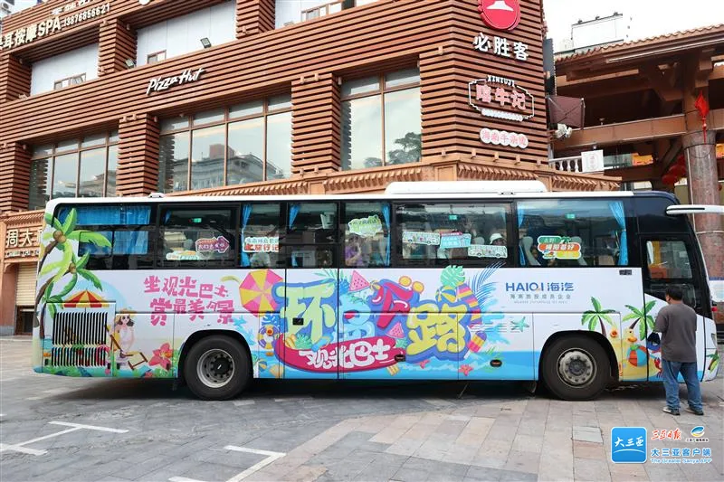 三亞至陵水、樂東、東方環(huán)島旅游觀光巴士正式開通.jpg